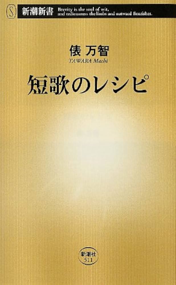 額装短冊 短歌「またの世に」 額装短冊 短歌「またの世に」